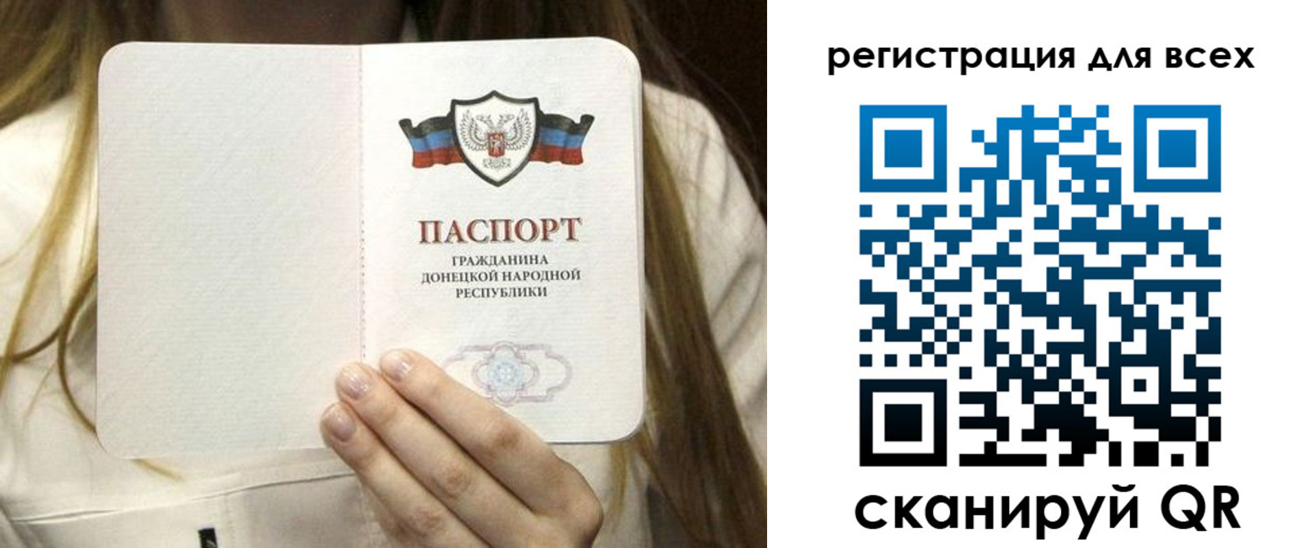 прописка паспорт в Красновишерске