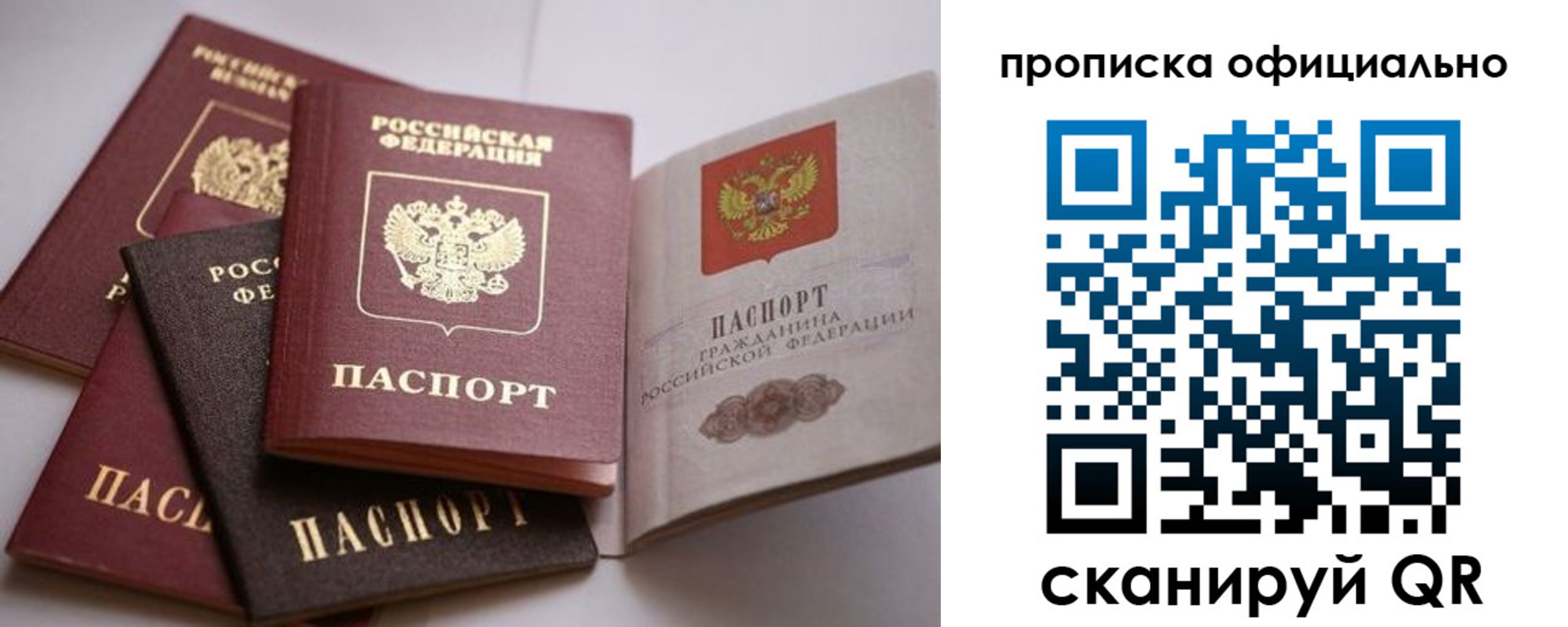 временная регистрация поиск в Красновишерске